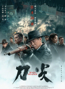 精品国产一区二区三区免费看